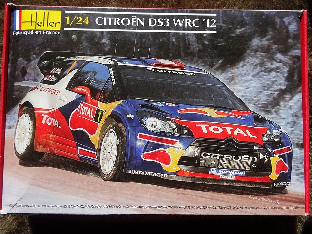 【希少】エレール 1/24 シトロエン C4 WRC 2010